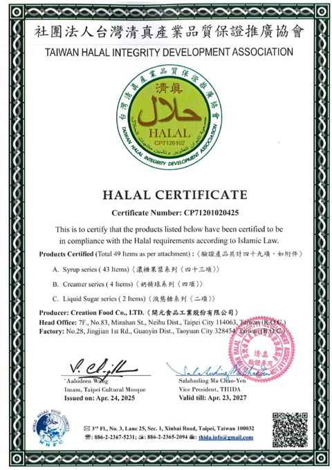 Creation Food HALAL1