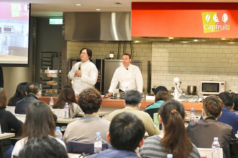 Professional culinary seminar hosted at Creation Food Innovation Center Taipei